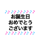 音符 日常＆敬語 挨拶（個別スタンプ：31）