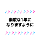 音符 日常＆敬語 挨拶（個別スタンプ：32）