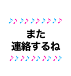 音符 日常＆敬語 挨拶（個別スタンプ：33）