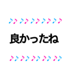 音符 日常＆敬語 挨拶（個別スタンプ：40）