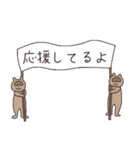 たぬきくんの一言集（個別スタンプ：16）