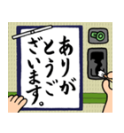 書道【1時間目】（個別スタンプ：1）