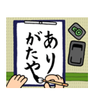 書道【1時間目】（個別スタンプ：2）