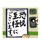 書道【1時間目】（個別スタンプ：4）