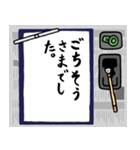書道【1時間目】（個別スタンプ：5）