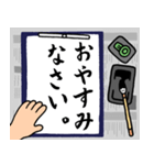 書道【1時間目】（個別スタンプ：6）