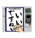 書道【1時間目】（個別スタンプ：7）