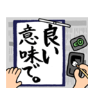 書道【1時間目】（個別スタンプ：8）