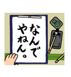書道【1時間目】（個別スタンプ：14）