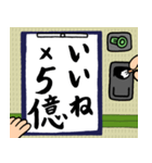 書道【1時間目】（個別スタンプ：16）