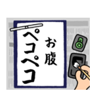 書道【1時間目】（個別スタンプ：20）