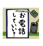書道【1時間目】（個別スタンプ：26）