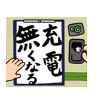 書道【1時間目】（個別スタンプ：27）