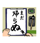 書道【1時間目】（個別スタンプ：28）