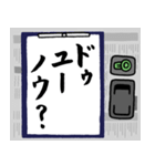 書道【1時間目】（個別スタンプ：30）