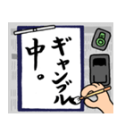 書道【1時間目】（個別スタンプ：32）