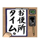 書道【1時間目】（個別スタンプ：33）