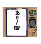 書道【1時間目】（個別スタンプ：34）
