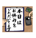 書道【1時間目】（個別スタンプ：36）