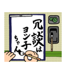 書道【1時間目】（個別スタンプ：37）