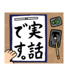 書道【1時間目】（個別スタンプ：39）