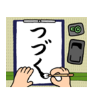 書道【1時間目】（個別スタンプ：40）