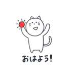 ねこのまいにちスタンプ（個別スタンプ：1）