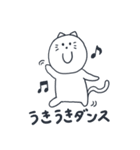 ねこのまいにちスタンプ（個別スタンプ：2）