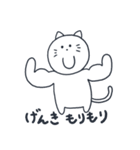 ねこのまいにちスタンプ（個別スタンプ：3）