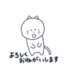 ねこのまいにちスタンプ（個別スタンプ：5）