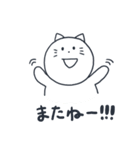 ねこのまいにちスタンプ（個別スタンプ：6）