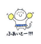 ねこのまいにちスタンプ（個別スタンプ：7）