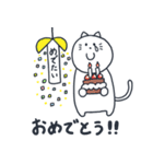 ねこのまいにちスタンプ（個別スタンプ：8）