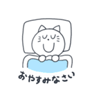 ねこのまいにちスタンプ（個別スタンプ：14）