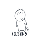 ねこのまいにちスタンプ（個別スタンプ：18）
