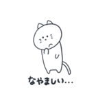ねこのまいにちスタンプ（個別スタンプ：19）