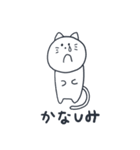 ねこのまいにちスタンプ（個別スタンプ：20）