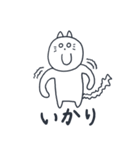 ねこのまいにちスタンプ（個別スタンプ：21）