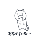 ねこのまいにちスタンプ（個別スタンプ：22）