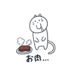 ねこのまいにちスタンプ（個別スタンプ：26）