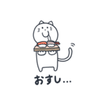 ねこのまいにちスタンプ（個別スタンプ：27）