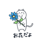 ねこのまいにちスタンプ（個別スタンプ：39）