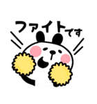 らびぱん 敬語（個別スタンプ：21）