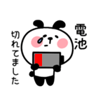 らびぱん 敬語（個別スタンプ：36）