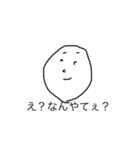 無無無無無無（個別スタンプ：1）