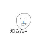 無無無無無無（個別スタンプ：2）