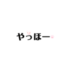 やさしいあいさつスタンプ（個別スタンプ：4）