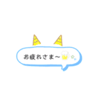 やさしいあいさつスタンプ（個別スタンプ：16）