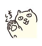 小憎らしい猫（個別スタンプ：2）