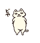 小憎らしい猫（個別スタンプ：6）